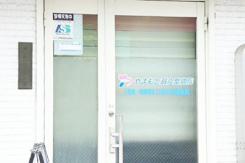 道案内